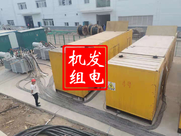 峪泉镇发电机租赁必备常识