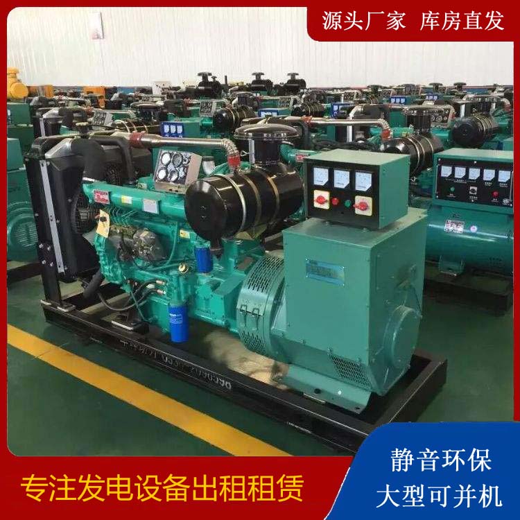 峪泉镇租赁发电机的原理是什么