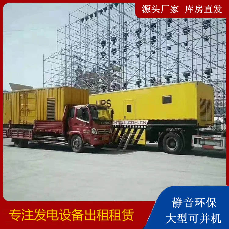 峪泉镇有哪些常见的发电机组输出电压类型?